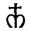 Logo Communauté Saint-Martin